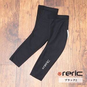 1円/reric/XLサイズ/アームカバー REVOLUTIONAL 接触冷感 UVカット 通気 速乾 高機能 日焼け対策 新品/黒/ブラック2/hf204/