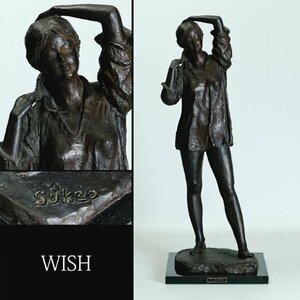 【真作】【WISH】佐藤助雄「花の咲く頃」ブロンズ 大型作品 高さ62cm 14.4kg ◆美人名品　〇日展監事 日本芸術院賞 彫刻巨匠 #24046017