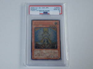 PSA10■遊戯王■オネスト■レリーフ■LODT