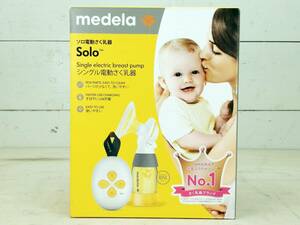 ★☆medela メデラ Solo ソロ シングルポンプ 電動さく乳器 搾乳機 搾乳器 母乳育児☆★