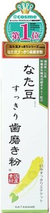 三和通商 なた豆すっきり歯磨き粉 140ｇ