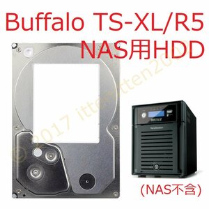 動作品 3.5" HDD Buffalo NAS TS-XL/R5用
