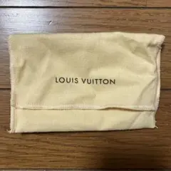 LOUIS VUITTON ルイヴィトン　保存袋　布袋