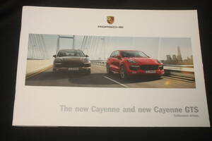 ★2015年モデル ポルシェ The new Cayenne and Cayenne GTS 本カタログ ポルシェジャパン発行日本語版 カイエン＆カイエンGTS