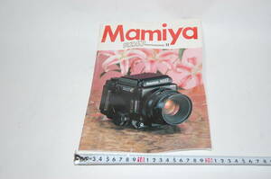 マミヤRZ　プロⅡ　パンフレット　　　　　　　　　　　　　マ604
