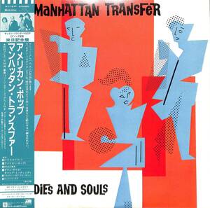 A00554325/LP/マンハッタン・トランスファー「Bodies And Souls (1983年・P-11277・ジャズファンク・コンテンポラリーJAZZ・ヴォーカルJA