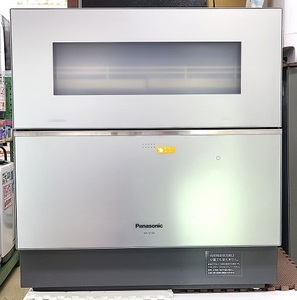 【中古品】 パナソニック Panasonic 食器洗い乾燥機 5人分 据え置き NP-TZ100-S 2019年製 シルバー ○YR-16919○