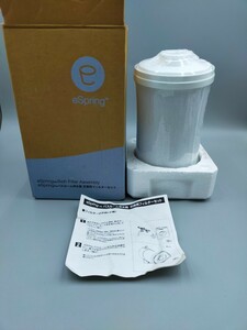 ●Amway eSpring バスルーム浄水器 交換フィルターセット アムウェイ 未使用品