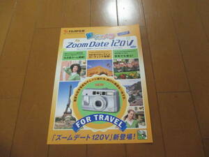 16299カタログ◆フジフィルム◆ズームデート１２０Ｖ　旅カメラ◆2004発行◆