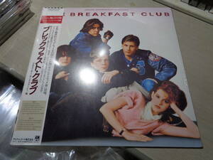 未開封/ブレックファスト・クラブ,THE BREAKFAST CLUB(ORIGINAL MOTION PICTURE SOUNDTRACK)(1985 JAPAN/A&M:AMP-28122 STILL-SEALED LP