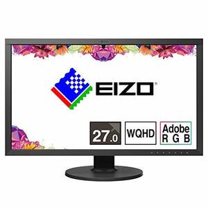 EIZO ColorEdge CS2731 (27型 QHD Wide 1440p カラーマネージメント液晶モニター/A