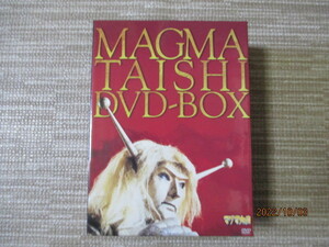 マグマ大使 DVD-BOX 初回限定生産 手塚治虫原作 1966年～1967年TV放映 廃版希少品