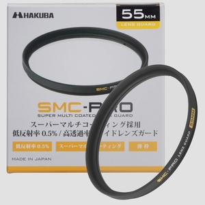 送料無料★HAKUBA 55mm レンズフィルター 保護用 SMC-PROレンズガード 薄枠 日本製 CF-SMCPRLG55