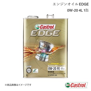 CASTROL カストロール エンジンオイル EDGE 0W-20 4L×1缶 ノート 4WD e-POWER 2020年12月～2021年08月