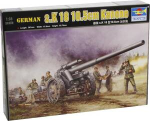 トランペッター 1/35 ドイツ軍 K.18 10cmカノン砲 02305 プラモデル