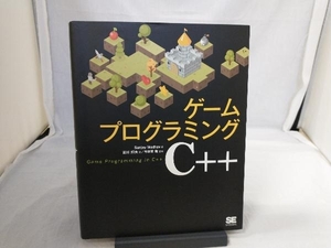 ゲームプログラミングC++ サンジャイ・マドハヴ