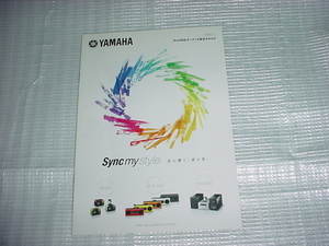 2012年3月　ヤマハ　ipod対応オーディオの総合カタログ