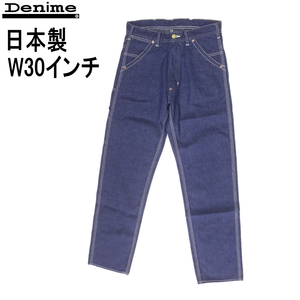 Denime ドゥニーム ペインターパンツ 裾上げ無料 メンズ カジュアル 日本製 ジーンズ W30インチ
