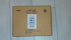 NECプロジェクター用交換ランプ　NP44LP 純正品　新品未開封　送料無料