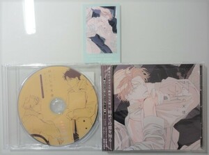 ＠BLCD【はだしの天使】特典CD＆ミニフォト付（斉藤壮馬/阿座上洋平）野ノ宮いと＠