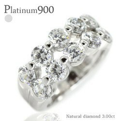 指輪 ダイヤモンド 3ct ハーフエタニティリング プラチナ900 pt900 リング テンダイヤモンド レディース アクセサリー