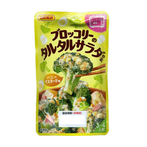 ブロッコリーのタルタルサラダの素 ７０ｇ ３～４人前 レンジで簡単！ 日本食研/7259ｘ５袋セット/卸/送料無料メール便 ポイント消化