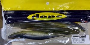 deps サカマタシャッド 8インチ #20ウォーターメロンプロブルー