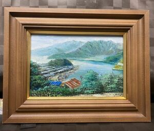 真作 油彩画 油絵 村木弘志　【室津港遠望】　SM号　風景画 額縁 額装 インテリア サムホール