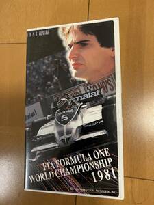 FIA FORMULA ONE WORLD CHAMPIONSHIP 1981総集編