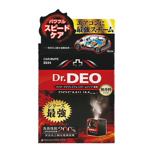 消臭剤 ドクターデオプレミアム スチームタイプ 循環 無香料 スピードケア 車/カーメイト D234