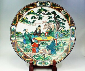 時代九谷　色絵賢人図　飾皿　39.5cm/古九谷　時代風景図　小紋　角福　大皿　K63