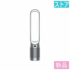 新品・ストア 羽根なし扇風機 ダイソン Dyson Purifier Cool TP07WS シルバー