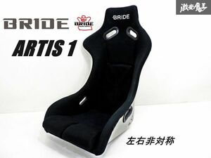 【 ヤブレ無し!! 】 BRIDE ブリッド ARTIS 1 汎用 フルバケットシート フルバケ サイド止め 左右非対称 ブラック 即納 棚42