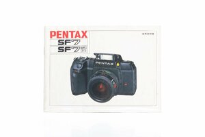 ●○PENTAX MZ-3 使用説明書○●