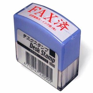 新品・未使用 デスクスタンプ FAX済 朱 DS-750