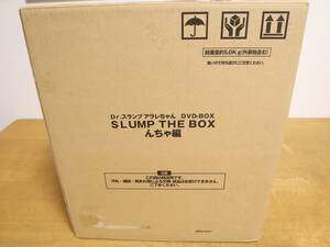 ★美品　DVD Dr.スランプアラレちゃん DVD-BOX SLUMP THE BOX んちゃ編(完全予約限定生産) 