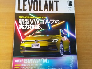 即決 LEVOLANT保存版 VW ゴルフVIII フォルクスワーゲン8代目GOLFと7代目ゴルフVIIを比較・ライバル比較 アウディA3/ベンツAMG A45/マツダ3