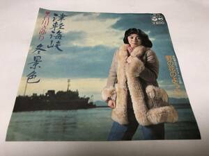 【EPレコード】津軽海峡冬景色　石川さゆり