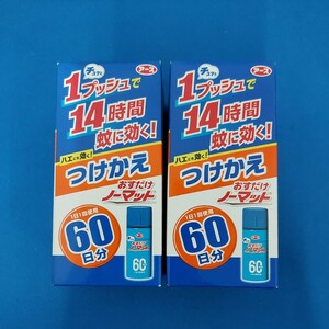 新品/未使用品★アース おすだけノーマット つけかえ 2点セット★1日1回使用60日分 1プッシュで14時間 蚊に効く ハエに★寝室に/リビングに