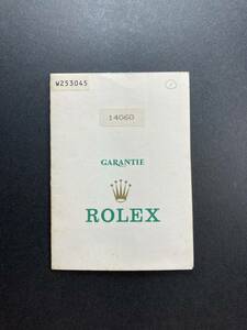 Wシリアル 1994-1995年 14060 ロレックス サブマリーナ 保証書 ギャランティ BOX ROLEX SUBMARINER GARANTIE Warranty paper ノンデイト