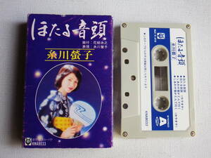 ◆カセット◆糸川瑩子　ほたる音頭　歌詞カード付　中古カセットテープ多数出品中！