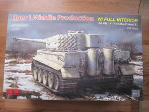 未組立 RFM ライフィールドモデル 1/35 ドイツ タイガーI重戦車 中期型 フルインテリア RFM5010 TigerⅠ Middle Production/ FULL INTERIOR