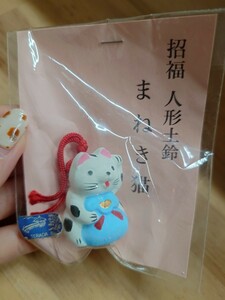 078☆民芸品 人形土鈴 伝統工芸まねき猫　招猫