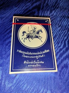 タイ王室トランプ　アメリカ製　未開封