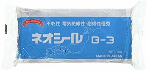 日東化成 不乾性 電気絶縁性パテ ネオシール ダークグレー 1kg B-3