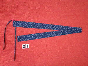 竿袋　2層式 ■幅5㎝・長さ133㎝ ■和柄(トンボ柄・紺色）手作り　未使用品 〇 01 〇