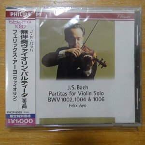 41097596;【未開封/CD】アーヨ / バッハ:無伴奏ヴァイオリンパルティータ(PHCP9565)