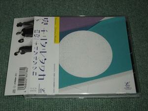 ★CD【チリヌルヲワカ/白穴】GO!GO!7188ユウ,THE COLLECTORS,阿部耕作■