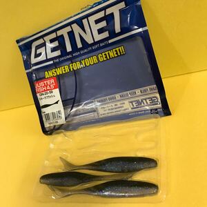 GETNET JASTER FISH 4.5インチ スモークフラッシュ　残量3個！