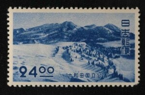 ☆コレクターの出品 １次国立公園『十和田』２４円 O-74